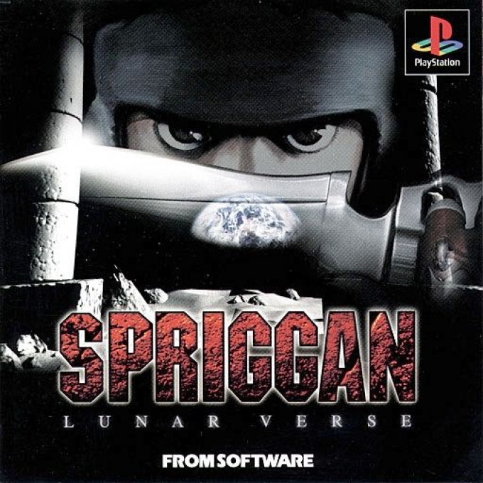 Spriggan : Lunar Verse