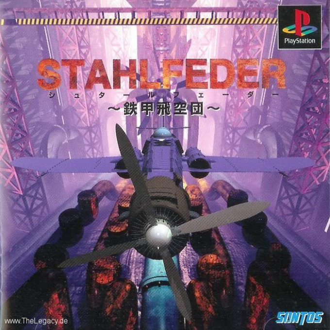 Stahlfeder : Tekkou Hikuudan