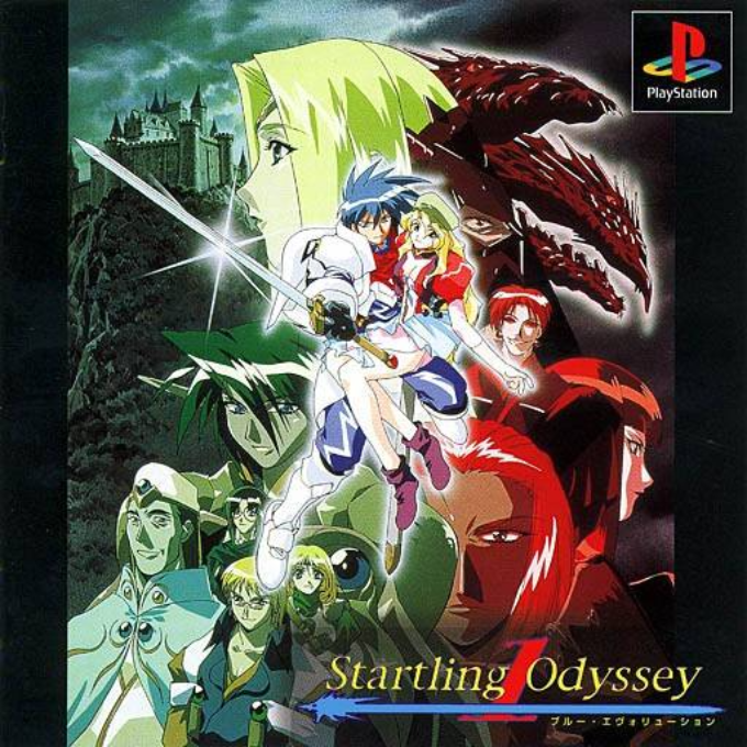 Startling Odyssey 1 : Blue Evolution