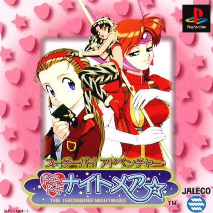 Suchie-Pai Adventure : Doki Doki Nightmare