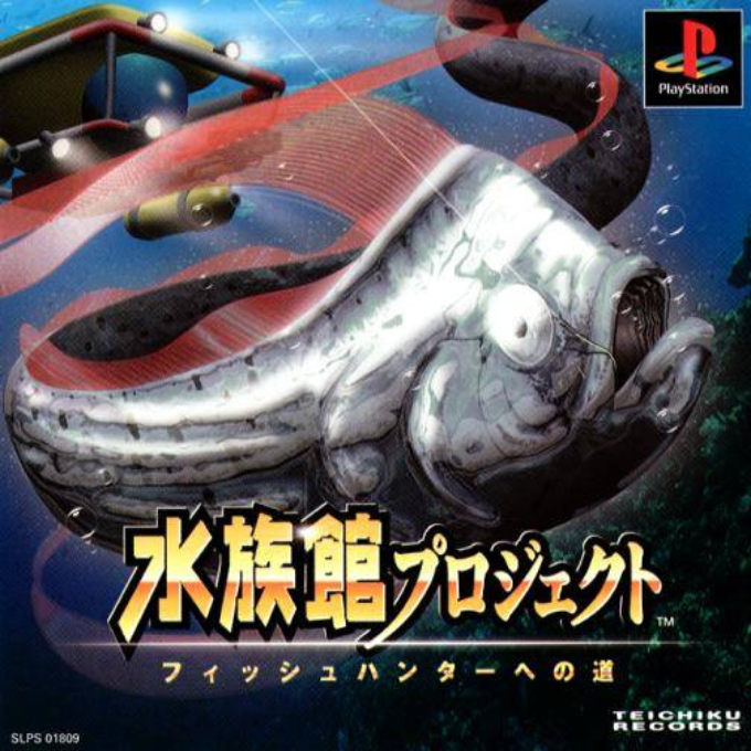 Suizokukan Project : Fish Hunter e no Michi