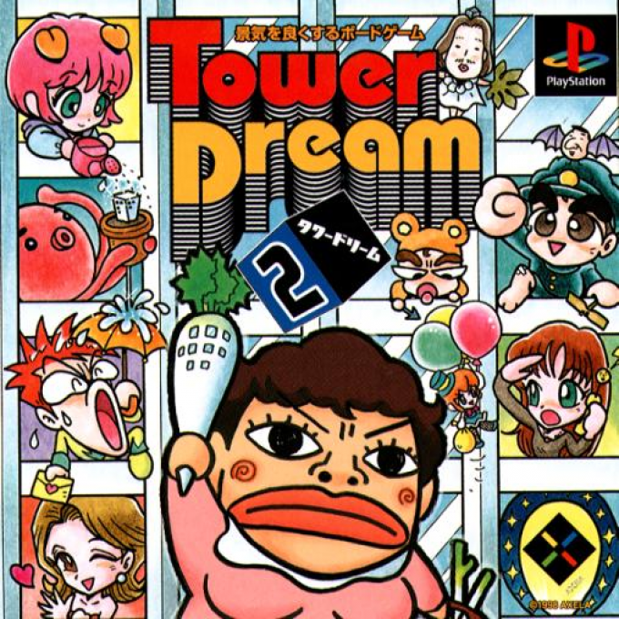 SuperLite 1500 Series : Tower Dream 2