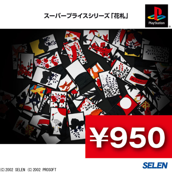 Super Price Series : Hanafuda