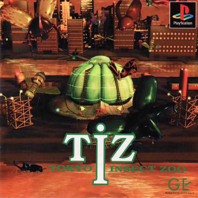 TIZ : Tokyo Insect Zoo