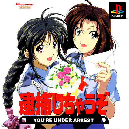 Taiho Shichauzo : You're Under Arrest