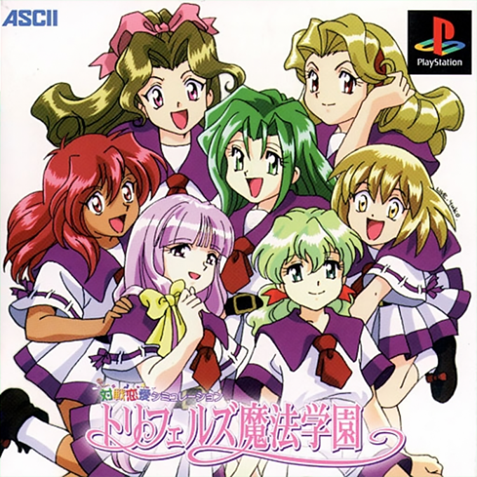 Taisen Ren'ai Simulation : Trifers Mahou Gakuen