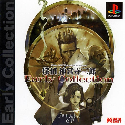 Tantei Jinguji Saburo : Early Collection
