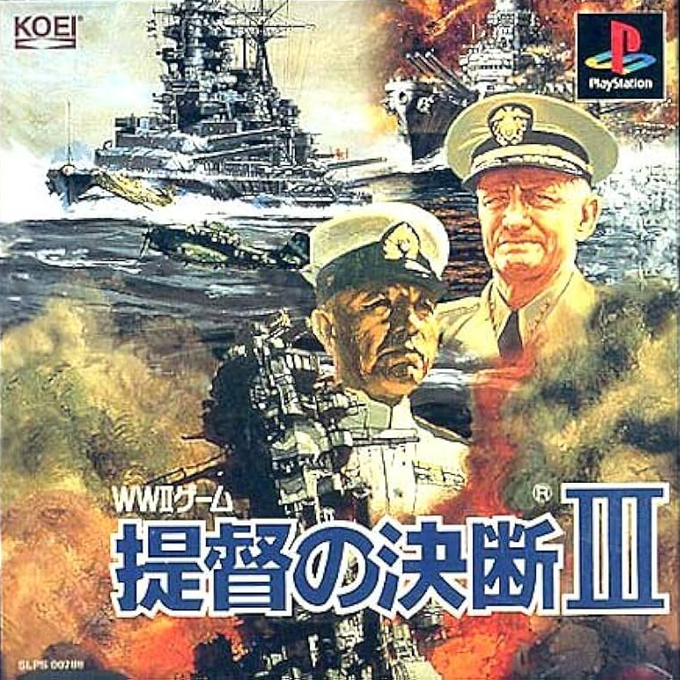 Teitoku no Ketsudan III