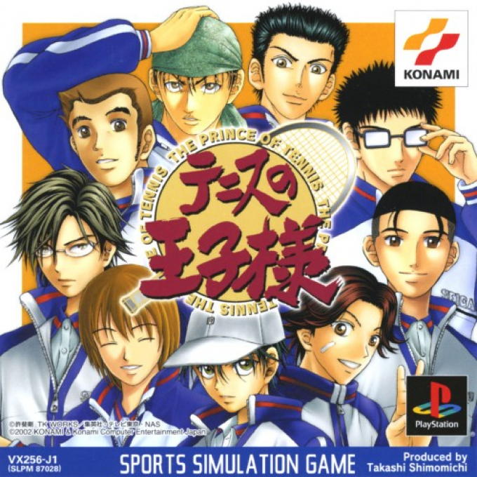 Tennis no Oji-Sama - The Prince of Tennis