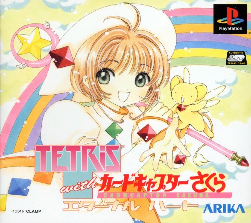 Tetris with Card Captor Sakura : Eternal Heart