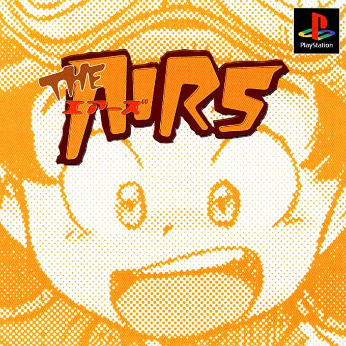 The Airs