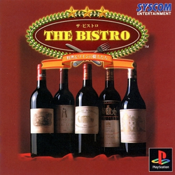 The Bistro : Ryouri & Wine Shokunin-tachi
