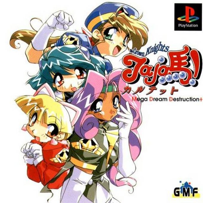 The Crown Knights : Jaja-Uma! Quartet, Mega Dream Destruction