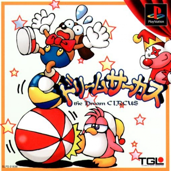 The Dream Circus