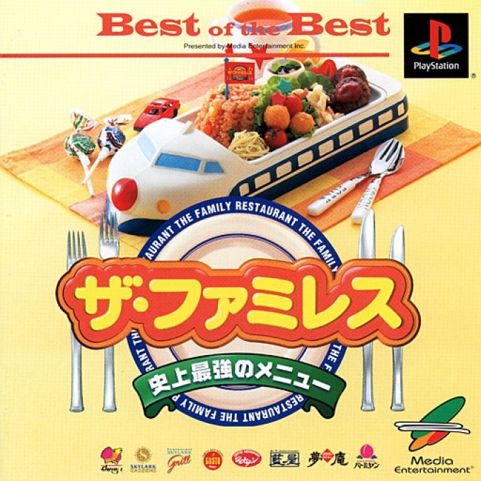 The Famires : Shijou Saikyou no Menu