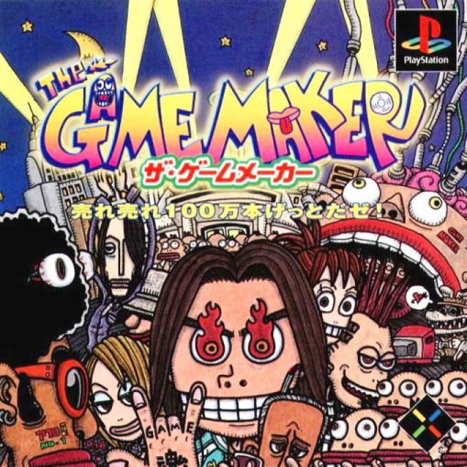 The Game Maker
