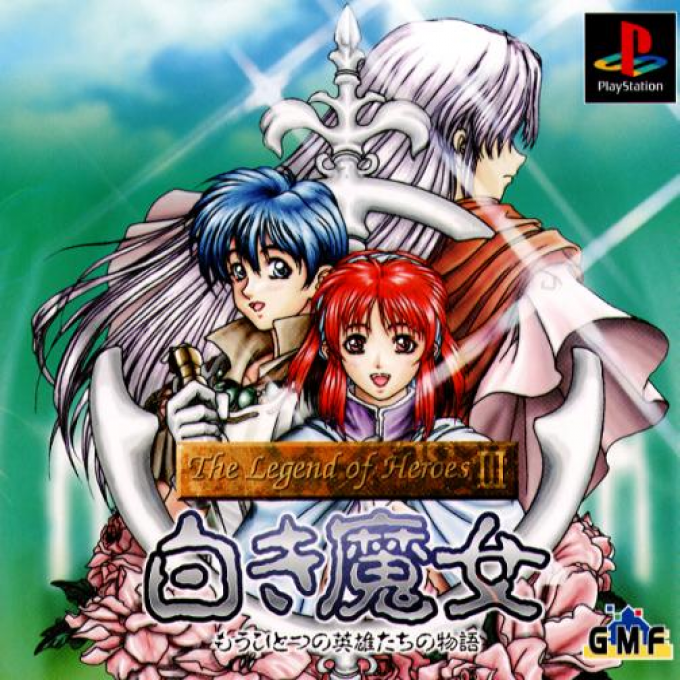 The Legend of Heroes III : Shiroki Majo, Mouhitotsu no Eiyuutachi no Monogatari