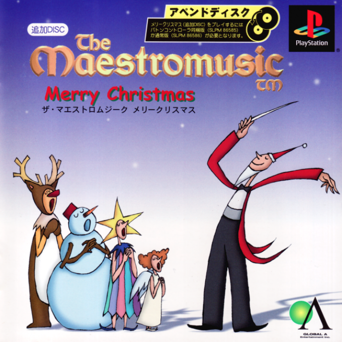 The Maestromusic : Merry Christmas