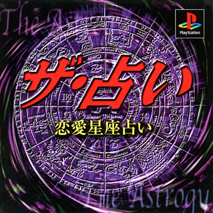 The Uranai : Renai Seiza Uranai