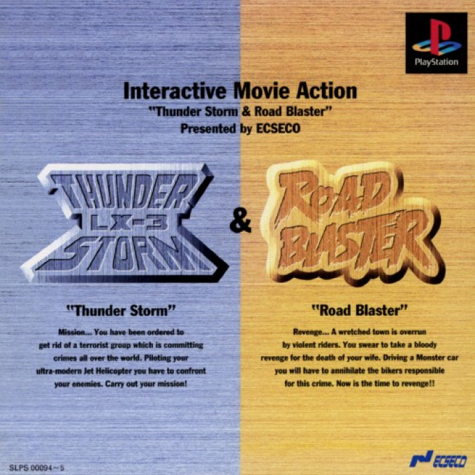 Thunder Storm & Road Blaster