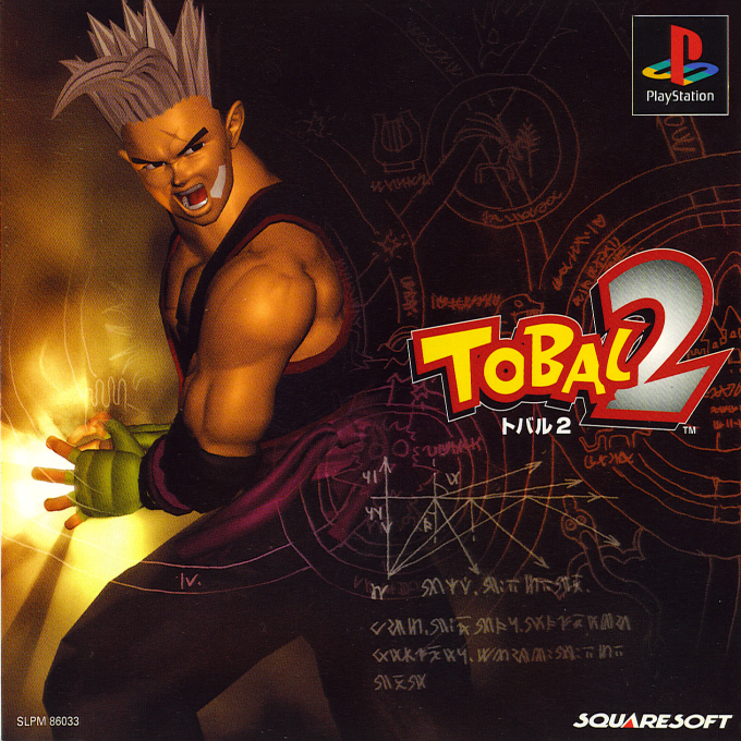 Tobal 2 (Trans.)