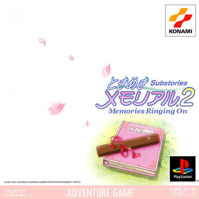 Tokimeki Memorial 2 Substories : Memories Ringing On