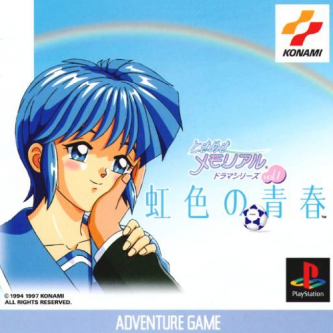 Tokimeki Memorial Drama Series Vol. 1 : Nijiiro no Seishun