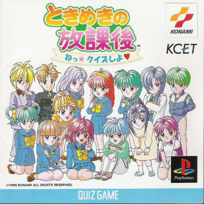 Tokimeki no Houkago : Ne Quiz Shiyo