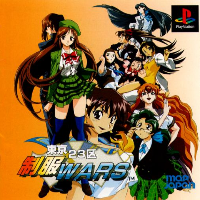 Tokyo 23Ku Seifuku-Wars