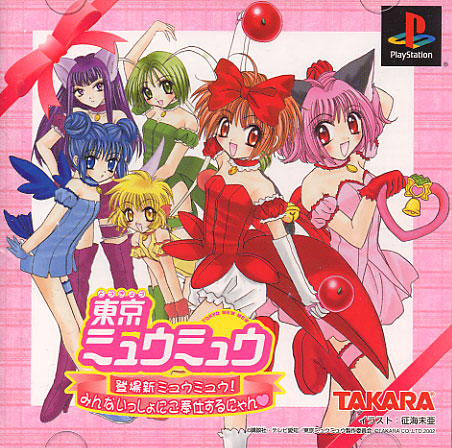 Tokyo Mew Mew