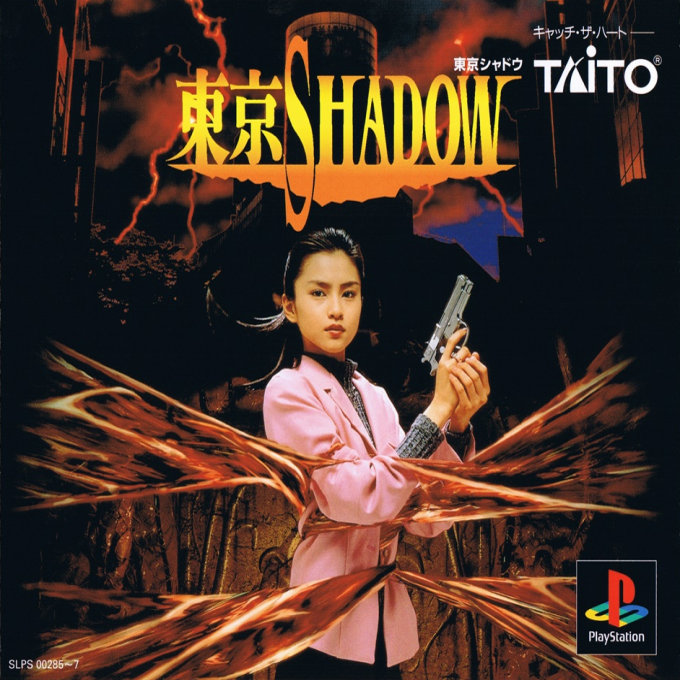 Tokyo Shadow
