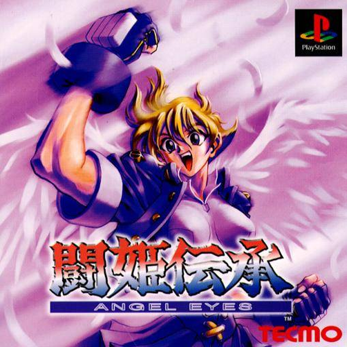 Touki Denshou : Angel Eyes
