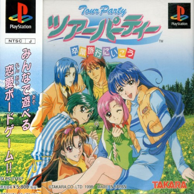 Tour Party : Sotsugyou Ryokou ni Ikou