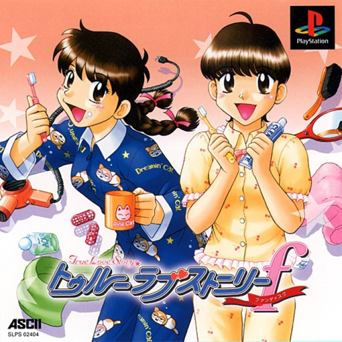 True Love Story Fan Disc