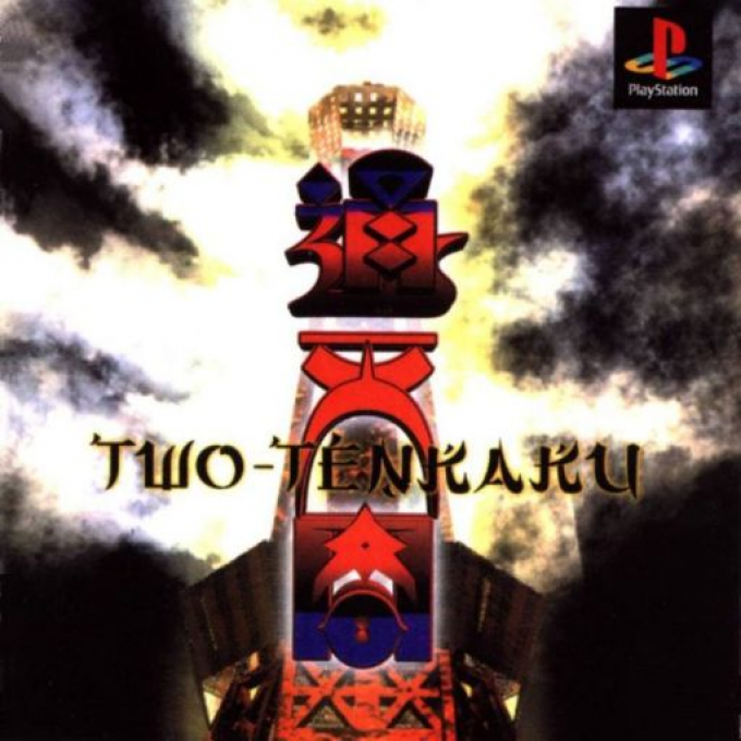Two-Ten Kaku