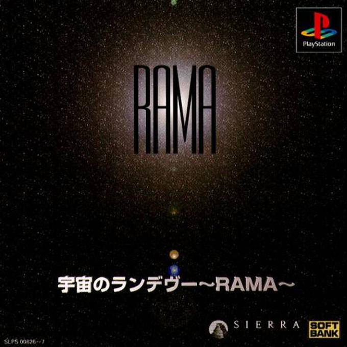 Uchuu No Rendezvous : Rama