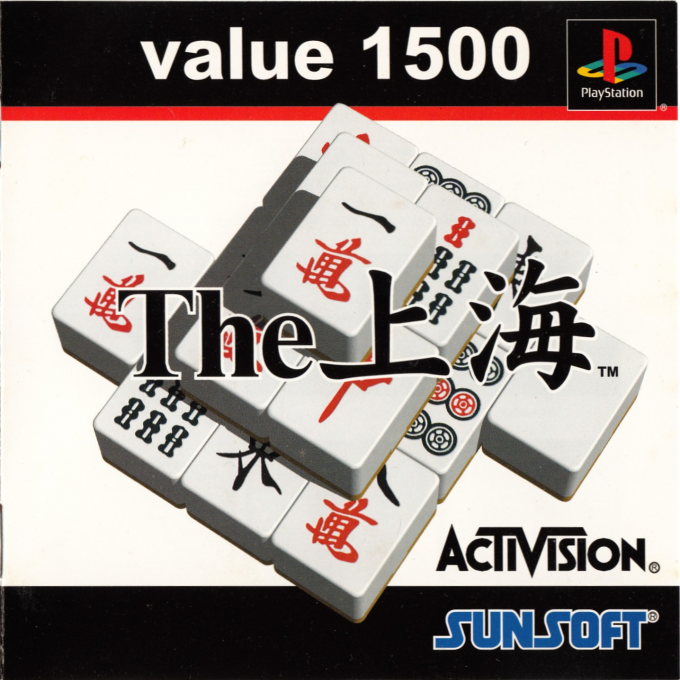 Value 1500 : The Shanghai