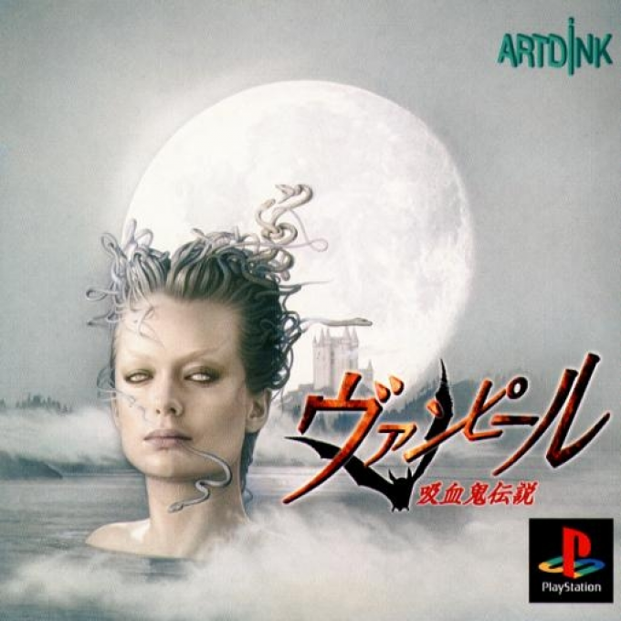Vampir : Kyuuketsuki Densetsu