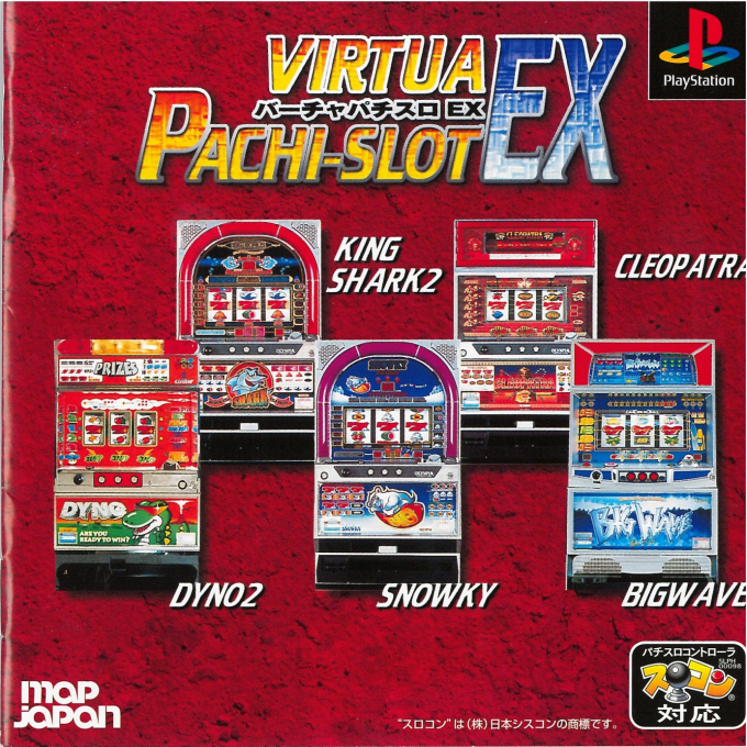 Virtua Pachi-Slot EX