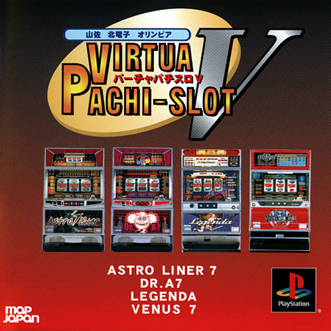 Virtua Pachi-Slot V : Yamasa, Kitadenshi, Olympia