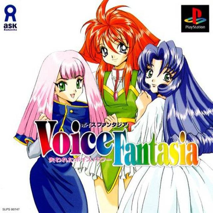 Voice Fantasia : Ushinawareta Voice Power