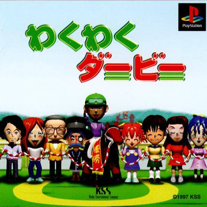 Waku Waku Derby
