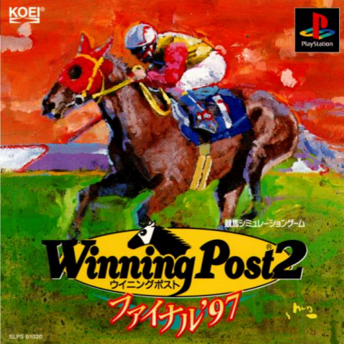 Winning Post 2 : Final '97