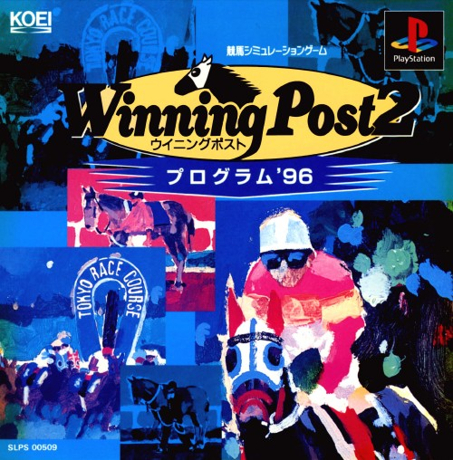 Winning Post 2 : Program '96