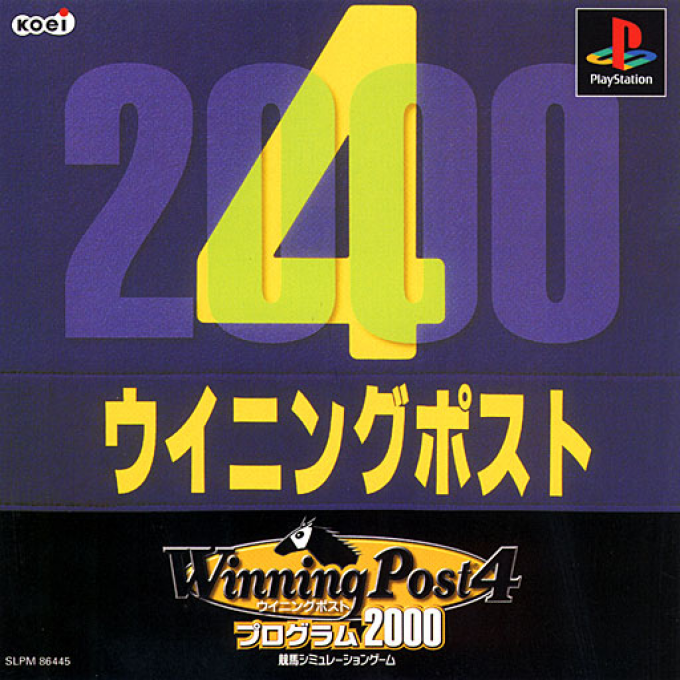 Winning Post 4 : Program 2000
