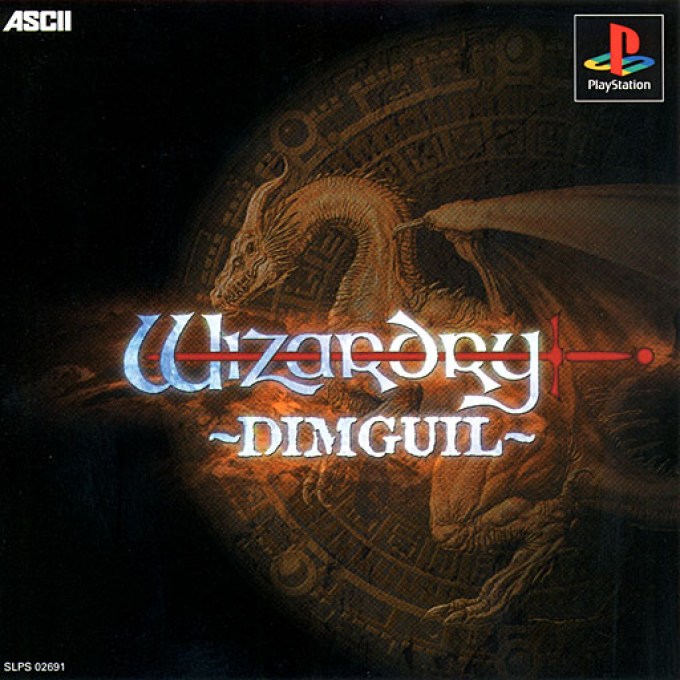 Wizardry : Dimguil