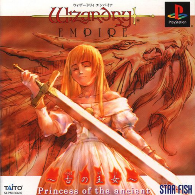Wizardry Empire : Inishie no Oujo