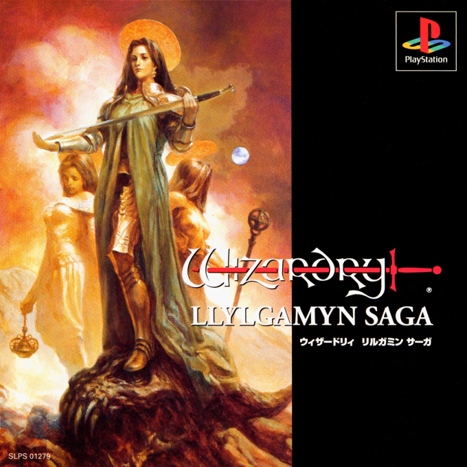 Wizardry : Llylgamyn Saga
