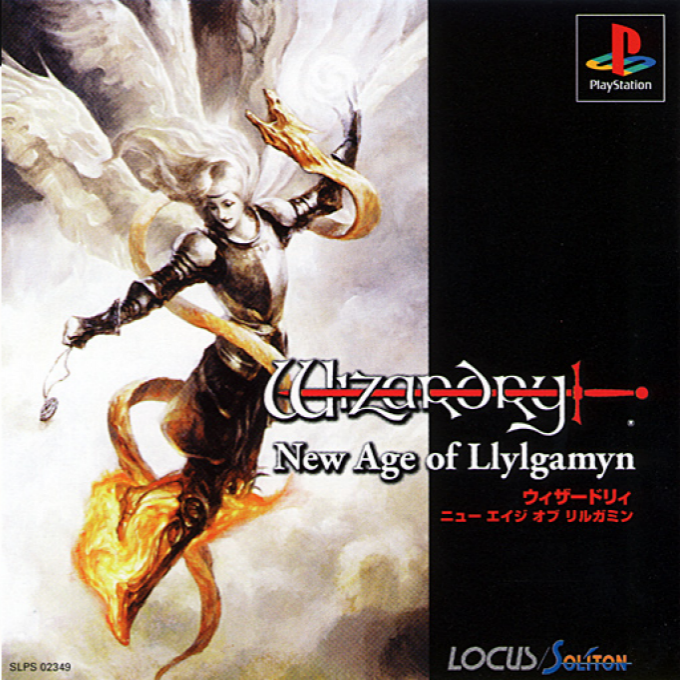 Wizardry : New Age of Llylgamyn