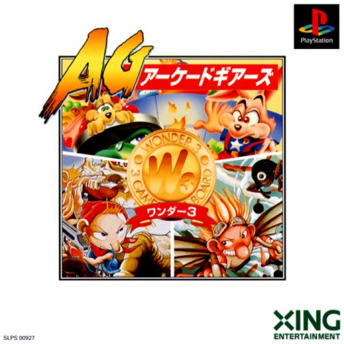 Wonder 3 : Arcade Gears